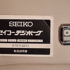 Seiko G757 (GZC) Digital Quartz Graphic Alarm Chronograph Wristwatch (w/o band)